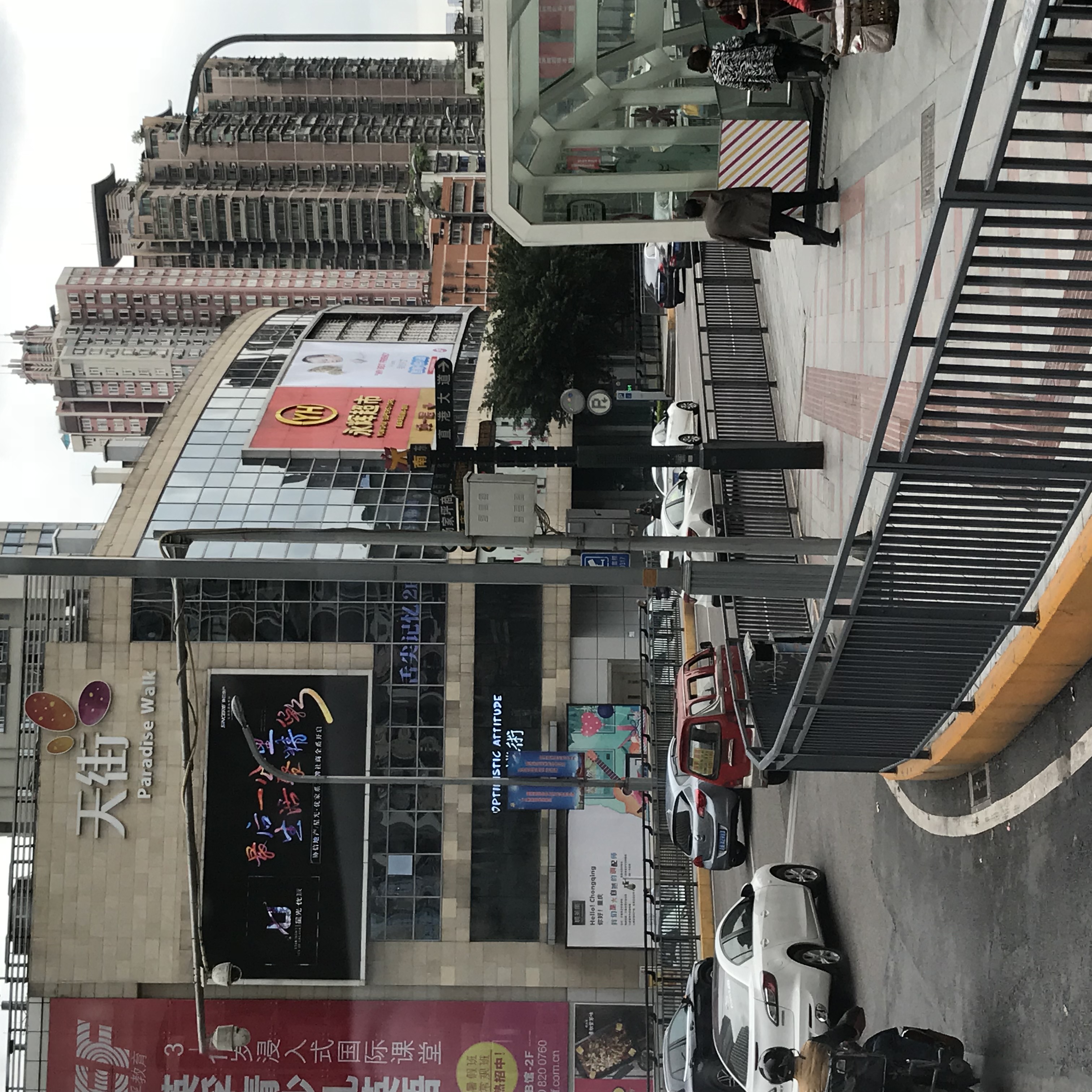 ./2018/03 - Viking China/15 - Chongqing/IMG_7002.JPG